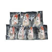 塩紅鮭切身 7枚セット