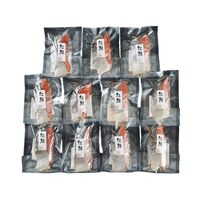 塩紅鮭切身 11枚セット