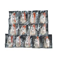 塩紅鮭切身 13枚セット