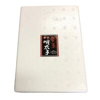 福岡 「はたえ」 無着色辛子明太子(切れ子) 600g