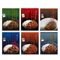 レストランシェフ監修カレー6種セット