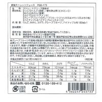 「銀座千疋屋」 銀座ストレートジュース5本