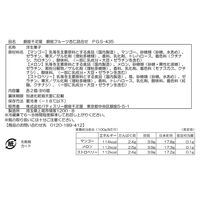 「銀座千疋屋」 銀座フルーツ杏仁詰合せ6個