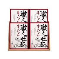 宮城・仙台 「味の牛たん喜助」 職人仕込牛たん詰合せ 130g×4