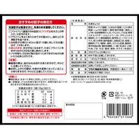 【倉入れ】20個入りとんきっき餃子(CS納品)(ケース入数：12,ロット：1)