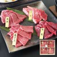 【お中元】兵庫 「山晃食品」 神戸牛焼肉4種盛《お届け期間：6月17日～8月10日》