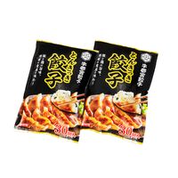 30個入りとんきっき餃子2袋