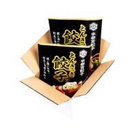 30個入りとんきっき餃子2袋