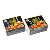 20個入りとんきっき餃子2箱