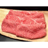 滋賀 「松喜屋」 近江牛すきやき ロース・モモ・バラ850g