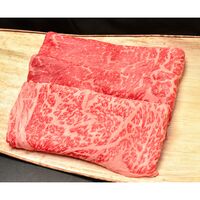 滋賀 「松喜屋」 近江牛すきやき・しゃぶしゃぶ用 ロース・モモ300g