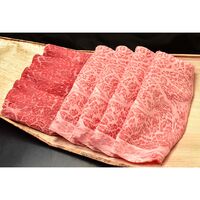 滋賀 「松喜屋」 近江牛すきやき・しゃぶしゃぶ用 ロース・モモ900g