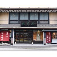 滋賀 「松喜屋」 近江牛すきやき・しゃぶしゃぶ用 ロース・モモ900g