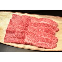 滋賀 「松喜屋」 近江牛あみ焼肉 モモ・バラ600g