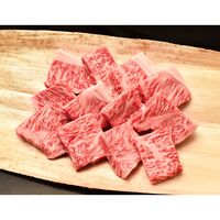 滋賀 「松喜屋」 近江牛ひとくちステーキ 300g