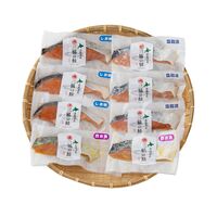 「三協水産」 北海道日高沖 3種の切身セット