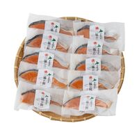 「三協水産」 北海道日高沖 秋鮭切身 10個