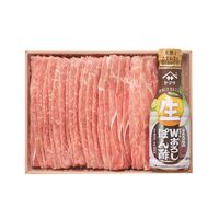 三重 さくらポーク ももしゃぶしゃぶ（おろしポン酢付）