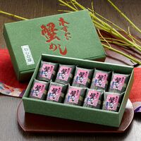 「いしの屋」本ずわい蟹めし 10個