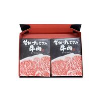 長野 「お肉屋さんのこだわり」 信州プレミアム牛肉ビーフカレー 6個