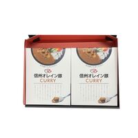 長野 「お肉屋さんのこだわり」 信州オレイン豚ポークカレー 6個