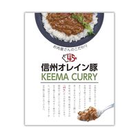 長野 「お肉屋さんのこだわり」 信州オレイン豚キーマカレー 6個
