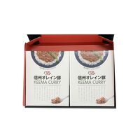 長野 「お肉屋さんのこだわり」 信州オレイン豚キーマカレー 6個