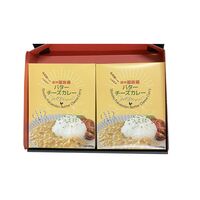 長野 「お肉屋さんのこだわり」 信州福味鶏バターチーズカレー 6個