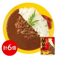 「お肉屋さんのこだわり」 カラ!カラ!カラ!キーマカレー 6個