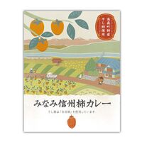 長野 「お肉屋さんのこだわり」 みなみ信州柿カレー 6個