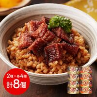 宮城 「木の屋石巻水産」 木の屋のご飯缶2種セット (あなご飯、たこ飯 各4個) (茶箱)