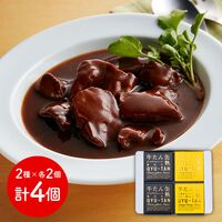 宮城 「木の屋石巻水産」 牛たん缶詰2種セット (デミグラスソース、粗挽きスパイスカレー 各2個) (ギフト箱)