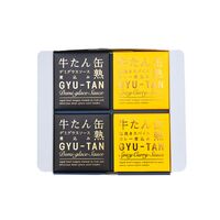 宮城 「木の屋石巻水産」 牛たん缶詰2種セット (デミグラスソース、粗挽きスパイスカレー 各2個) (ギフト箱)