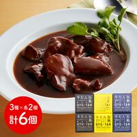 宮城 「木の屋石巻水産」 牛たん缶詰3種セット (デミグラスソース、粗挽きスパイスカレー、和風おろし 各2個) (茶箱)