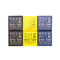 宮城 「木の屋石巻水産」 牛たん缶詰3種セット (デミグラスソース、粗挽きスパイスカレー、和風おろし 各2個) (茶箱)