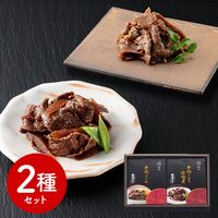 岐阜 創業明治10年 「鵜舞屋」 牛肉惣菜詰合せ 2種