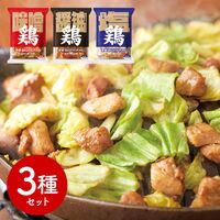 岐阜 本家白川けいちゃん3種セット （味噌味、醤油味、塩味）