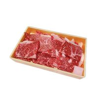 岩手 前沢牛焼肉用 肩ロース230g