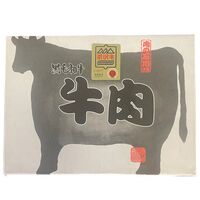 岩手 前沢牛焼肉用 肩ロース230g