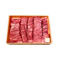 神奈川 相模牛焼肉 肩ロース520g