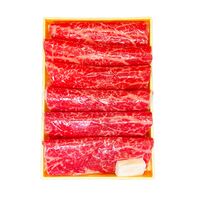 神奈川 相模牛すき焼き用 もも660g