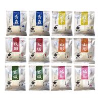 素材旨麺 東北セット 12食 （青森魚介豚骨醤油×2、秋田醤油×2、岩手磯塩×2、山形味噌×2、宮城辛味噌×2、福島鶏塩×2）