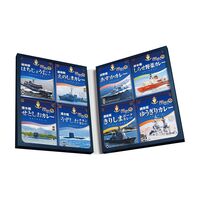 神奈川 横須賀海自カレーコンプリートBOX・改 200g×8個