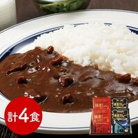 神奈川 横浜&横須賀名店食べ比べセット 2種×各2食