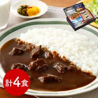 神奈川 カレーの街よこすか名店食べ比べセット 4種×各1食