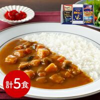 神奈川 カレーの街よこすか名店食べ比べプレミアムBOX 5種×各1食