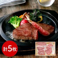 三重 「山晃食品」 松阪牛ミニステーキ 牛モモ300g(5枚入)
