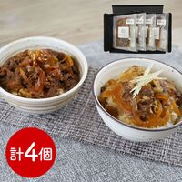 「デリシャエール」 神戸牛・松阪牛丼の具セット