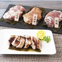 「デリシャエール」 豚ヒレ昆布〆味付け肉3種セット （塩麹、赤味噌、白味噌）
