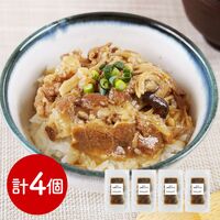 滋賀 「デリシャエール」 近江牛和風餡かけ丼の具セット 4食